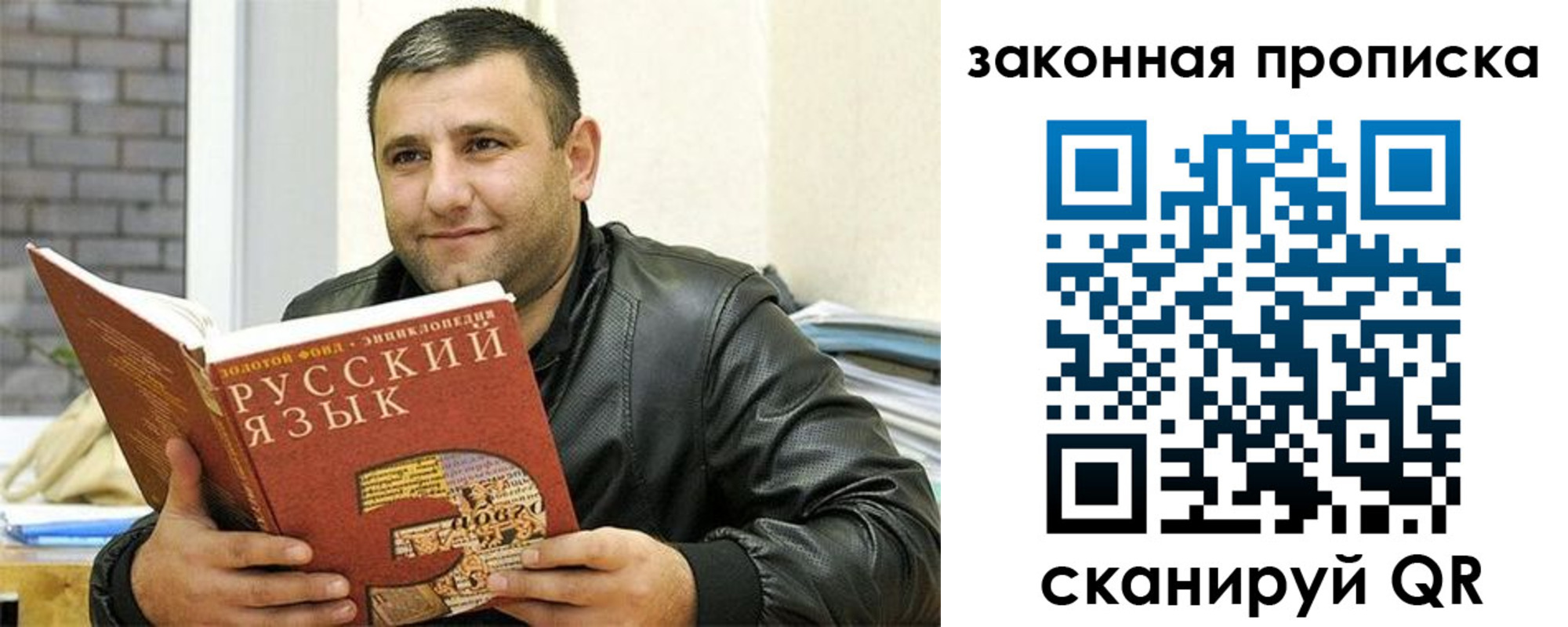 временная регистрация адрес в Черноголовке