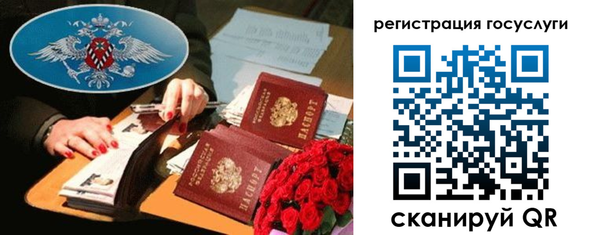 форма 3 в Черноголовке