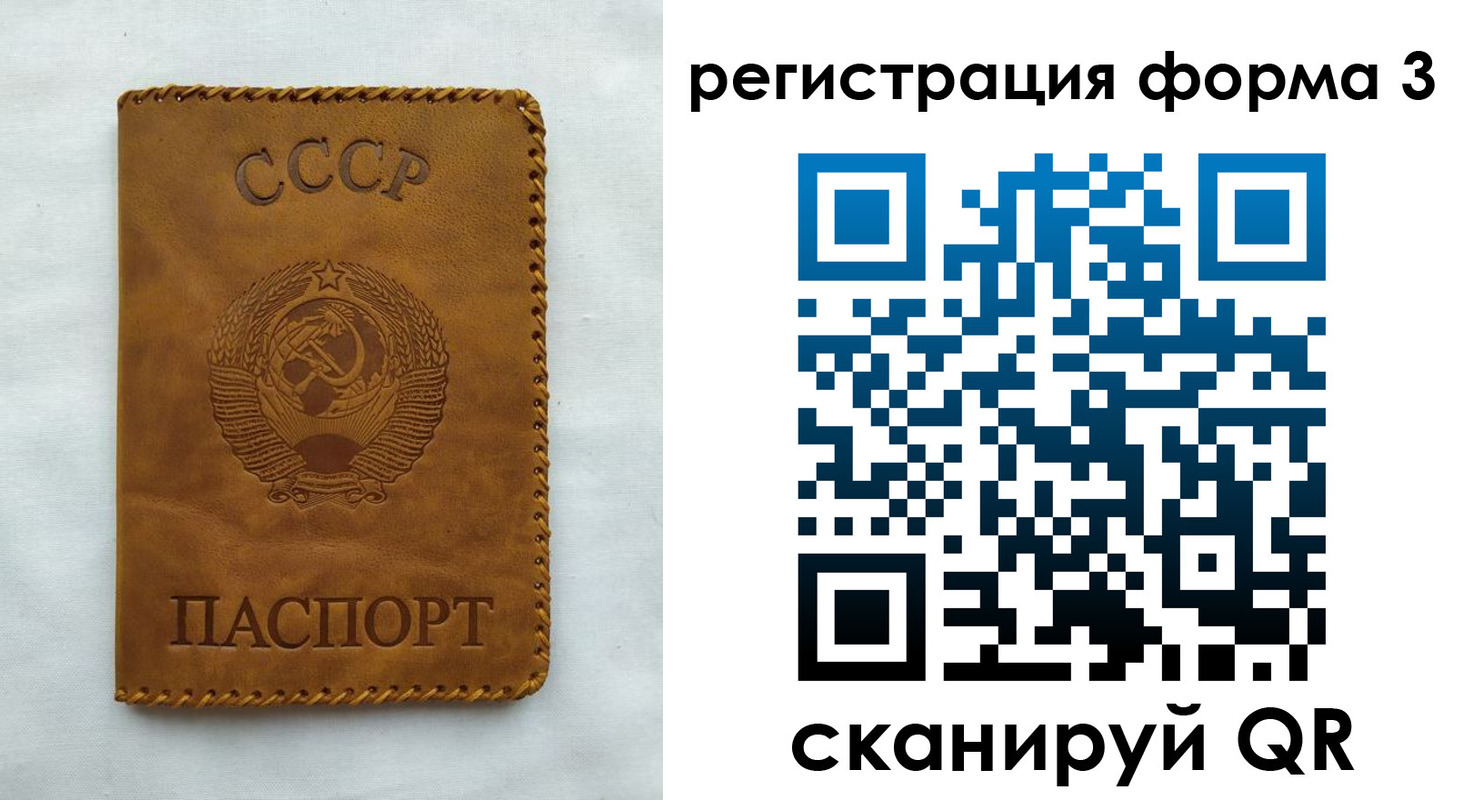 временная регистрация госуслуги в Черноголовке